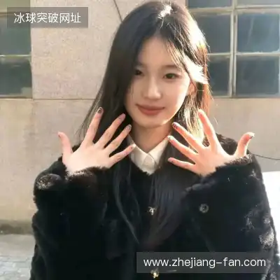 费盈寒